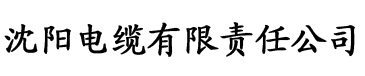 五月香蕉电影电缆厂logo